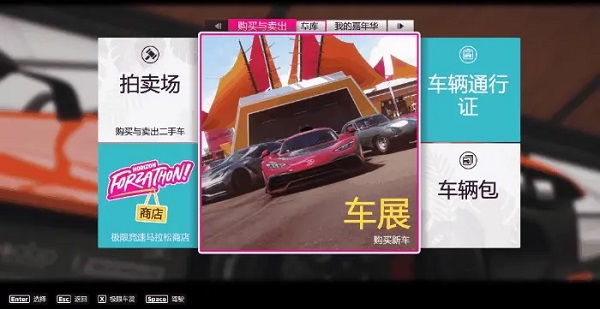 新手攻略截图8