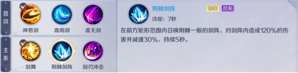 游戏攻略5