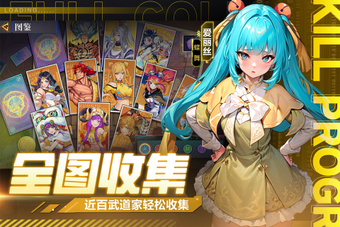 游戏介绍截图
