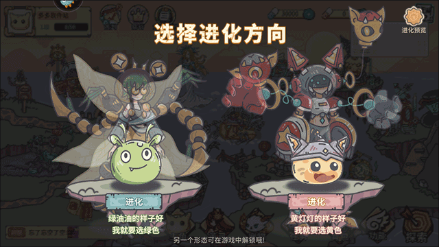 当神奇光芒落下破解版游戏攻略6