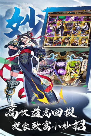 游戏介绍截图