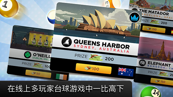 KingsofPool ar台球下载 第3张图片