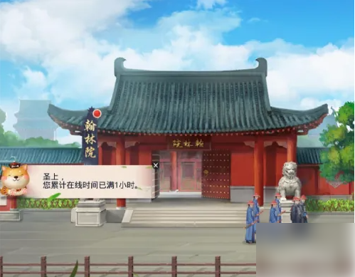 资质突破攻略截图2