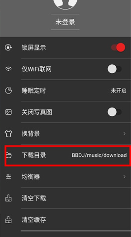 免费下载歌曲3