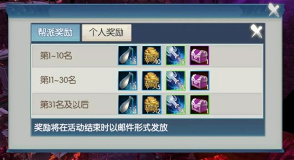 诛仙经典版御剑聆风玩法攻略