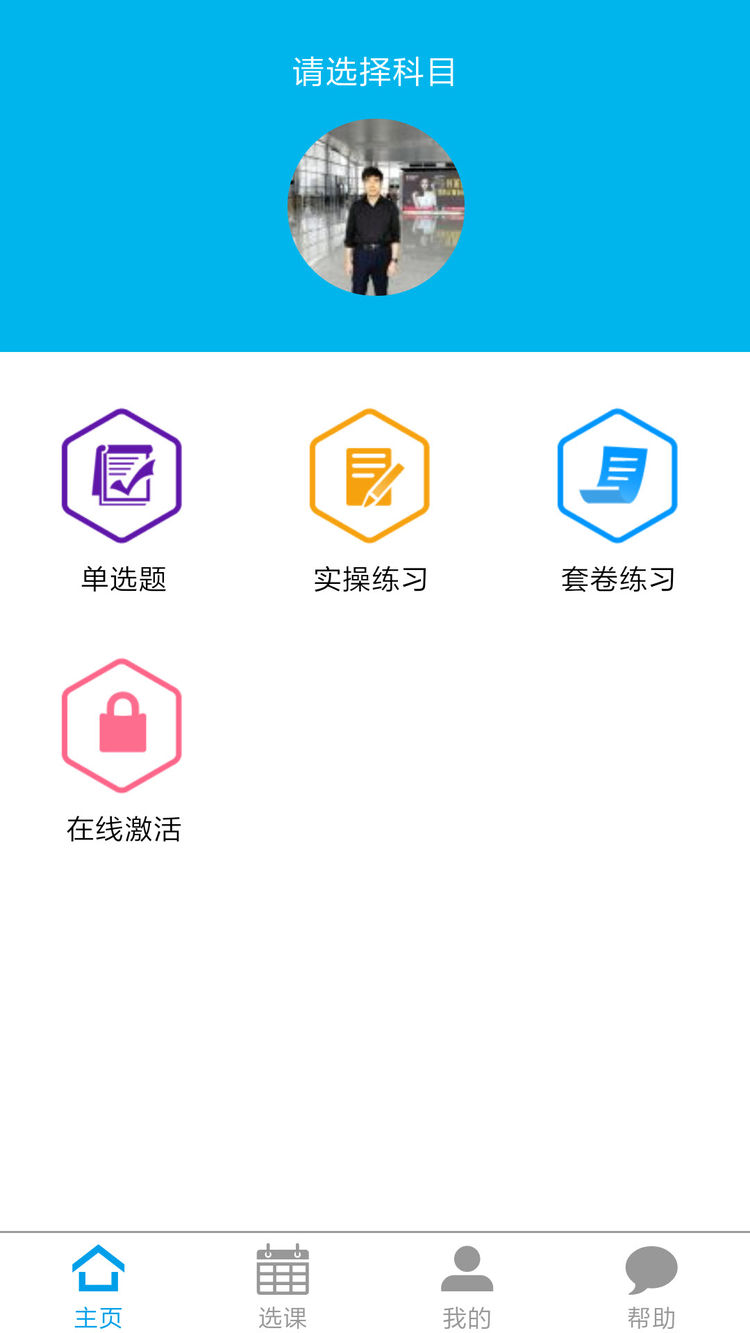 使用教程5