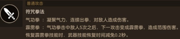保姆级角色养成攻略截图2