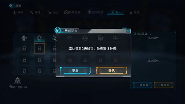 游戏攻略1