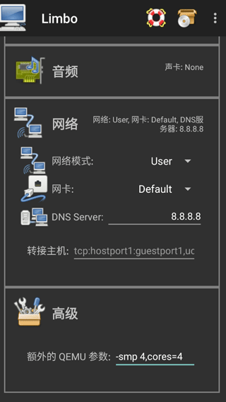 怎么用截图8