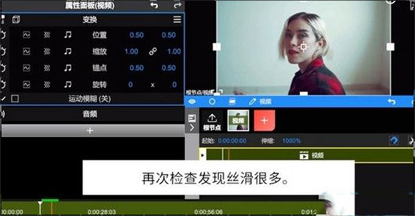 nodevideo如何补帧3