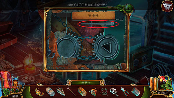 游戏攻略截图5