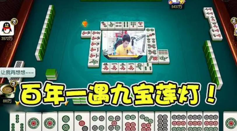 指尖麻将什么牌型大