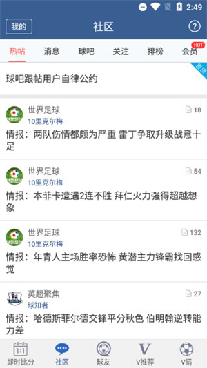 使用方法3