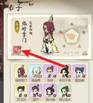 失忆者怎么恢复记忆1