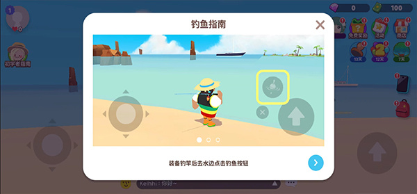 怎么钓鱼6