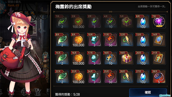 第七史诗台服如何获得抽卡资源