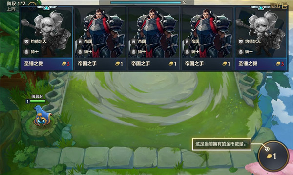基础玩法全介绍截图2
