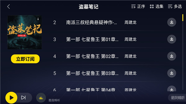 安装下载攻略截图2