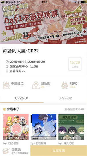 使用指南4