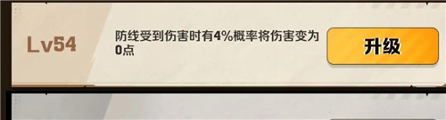 新手开局攻略截图5