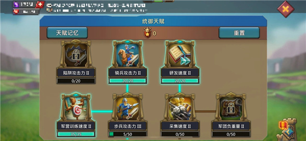 新手入门指南3