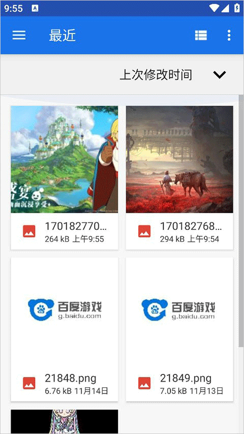 怎么导入图片截图4