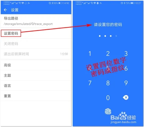 怎么使用截图11