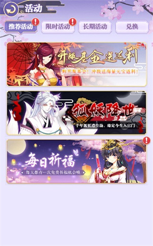 全民养成之女皇陛下新手攻略截图11