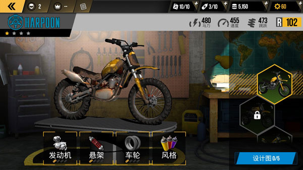 新手攻略4