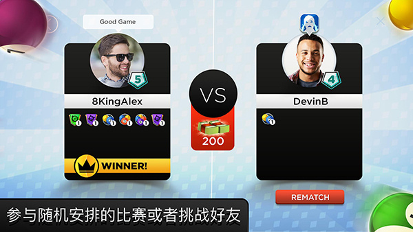 KingsofPool ar台球下载 第4张图片