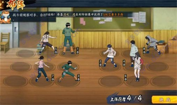 忍者集训进阶训练截图13
