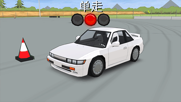 游戏攻略4