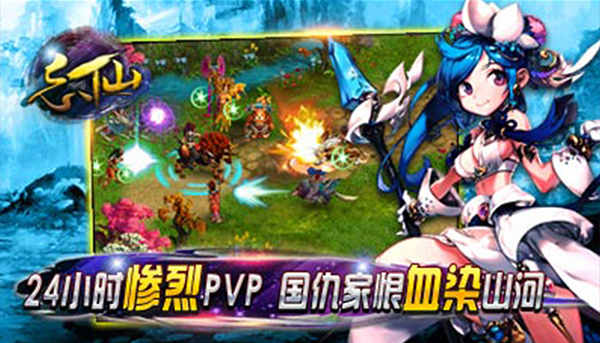 忘仙2九游版 第4张图片