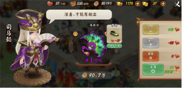 颤抖吧三国内置菜单版常见问题