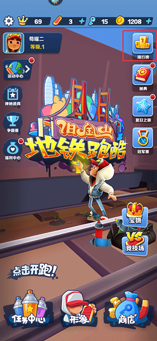 游戏攻略1