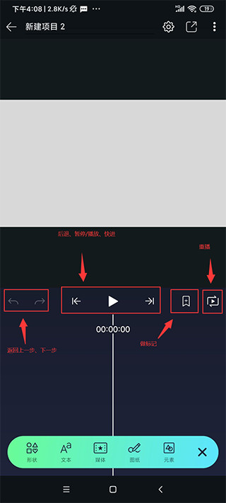怎么用截图7