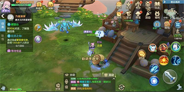 狩猎使命华为版游戏攻略