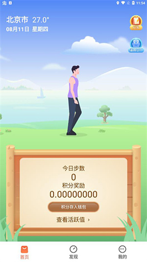 赞丽生活app下载最新版本 第4张图片
