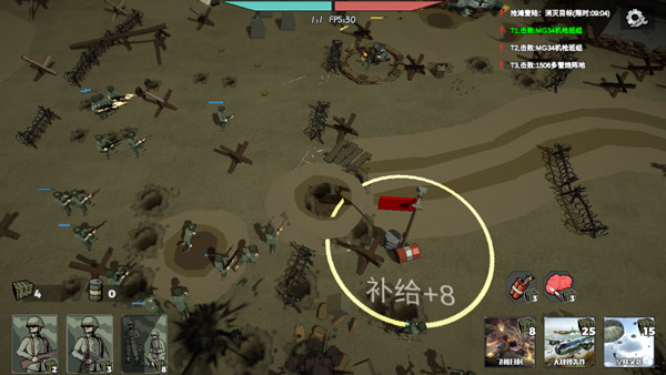 冲突2西线最新版下载截图7