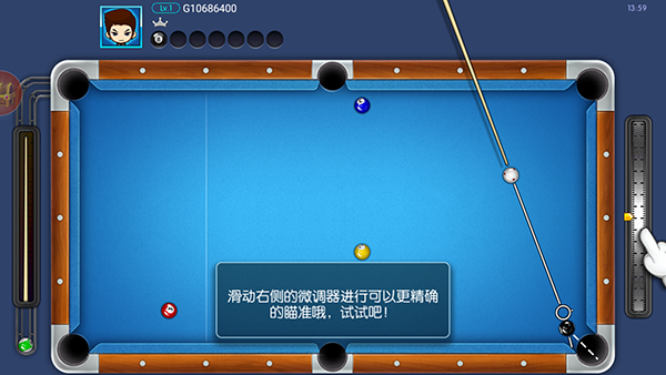 怎么玩截图3