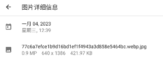 基本使用教程截图7