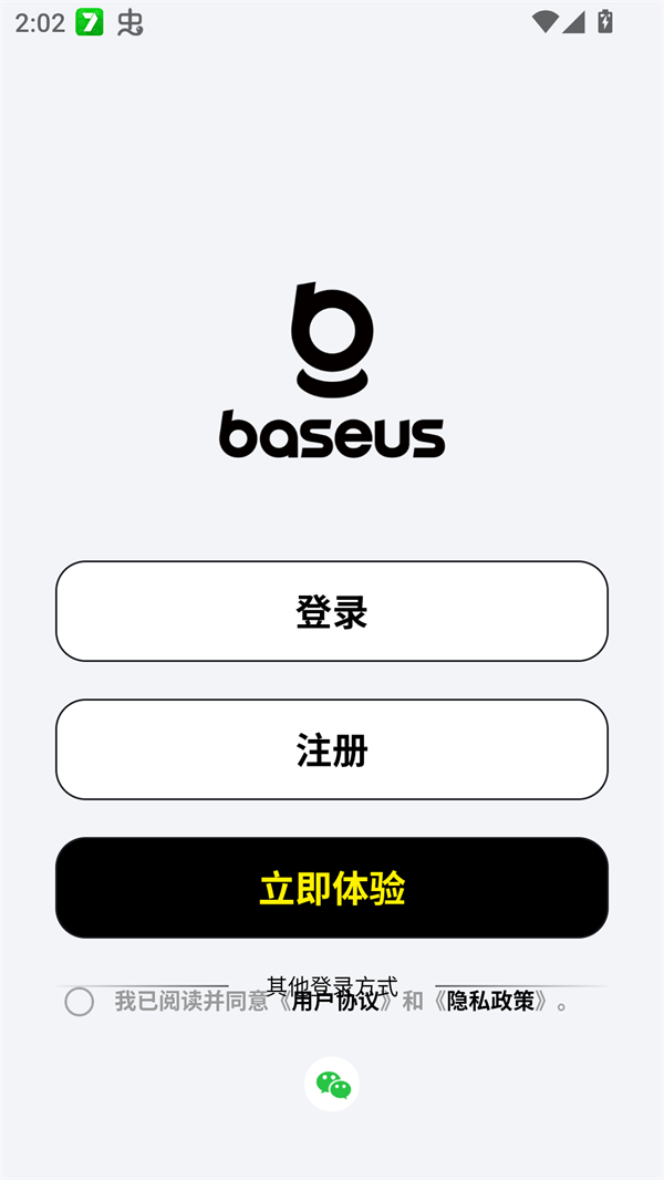 使用方法截图1