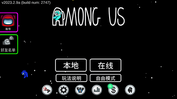 新手攻略截图5