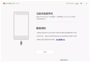 使用技巧截图5