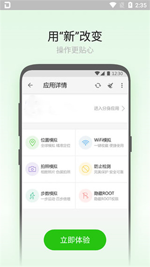 大牛助手凌雨洛版免登录 第2张图片