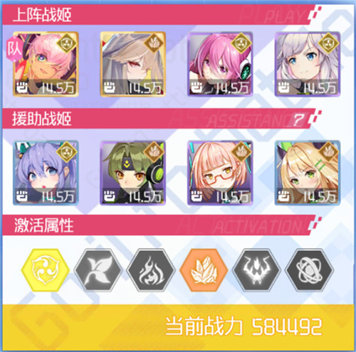 新手攻略截图1