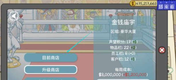 伪造者使用攻略截图2