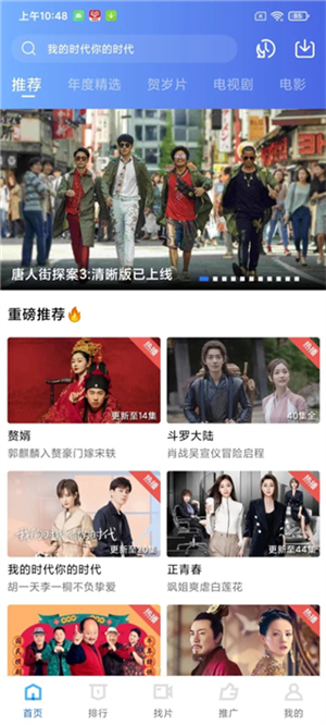 蓝狐视频app官方下载最新版