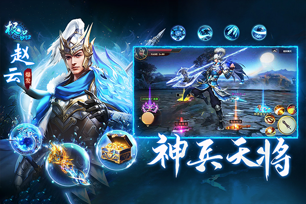 城池攻坚战最新版 第4张图片