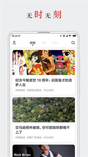 厚墨6000书源最新版2023软件特点